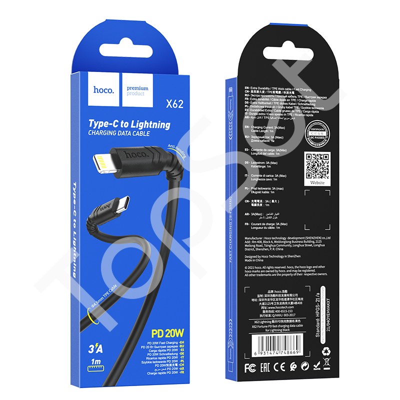 main-product-image
