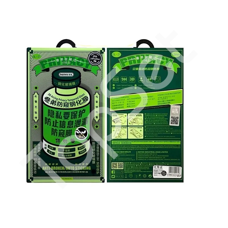 main-product-image