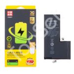 АКБ Apple iPhone 11 Pro Max (PISEN) усиленная 4500 mAh
