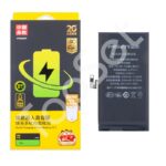 АКБ Apple iPhone 13/iPhone13 (PISEN) усиленная 3550 mAh