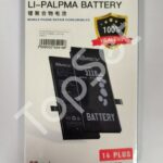 АКБ Apple iPhone 14 Plus (MusttBy) MyBattery (Decode Battery)
