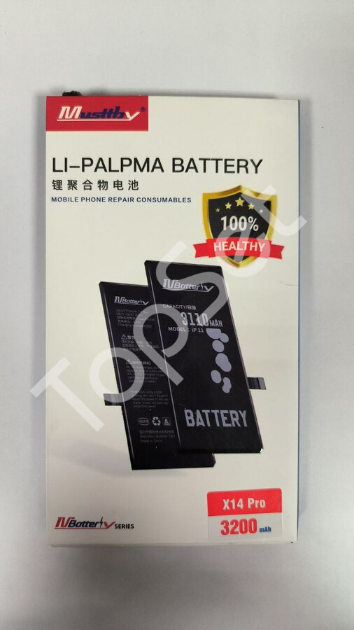 main-product-image