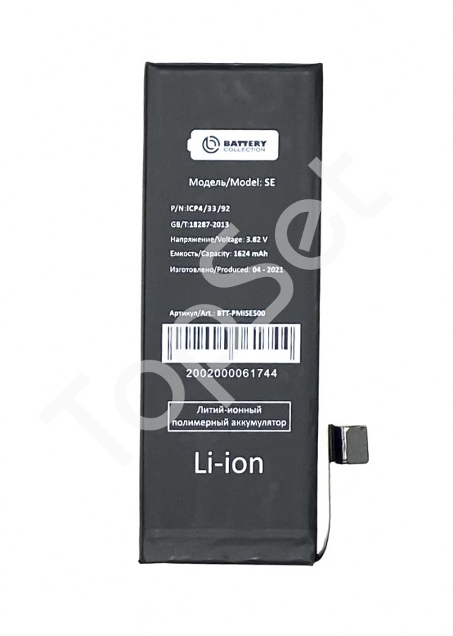 main-product-image