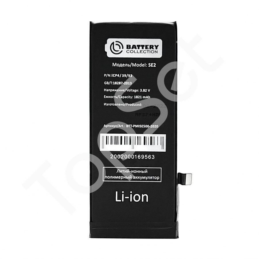 main-product-image