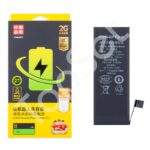 АКБ Apple iPhone SE (PISEN) усиленная 1800 mAh