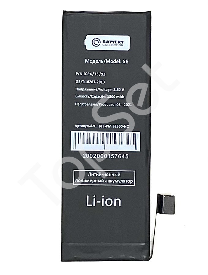 main-product-image