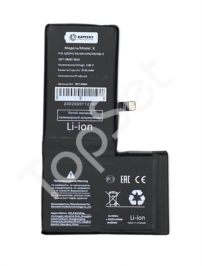main-product-image