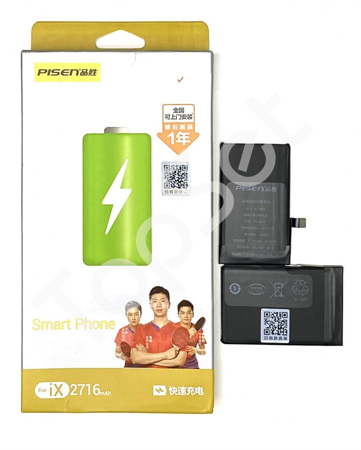 main-product-image