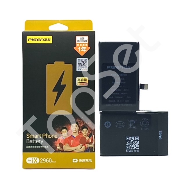main-product-image