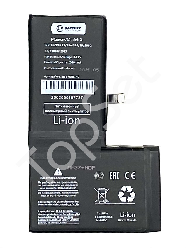 main-product-image