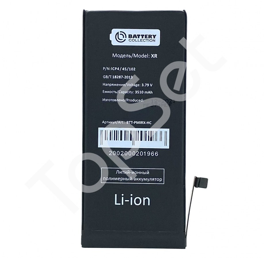 main-product-image