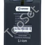 АКБ Huawei HB356687ECW ( Mate 10 Lite/P30 Lite/Nova 2 Plus/Nova 2i/Nova 3i/Honor 7X/Nova 3i/Honor 20S ) - ПРЕМИУМ