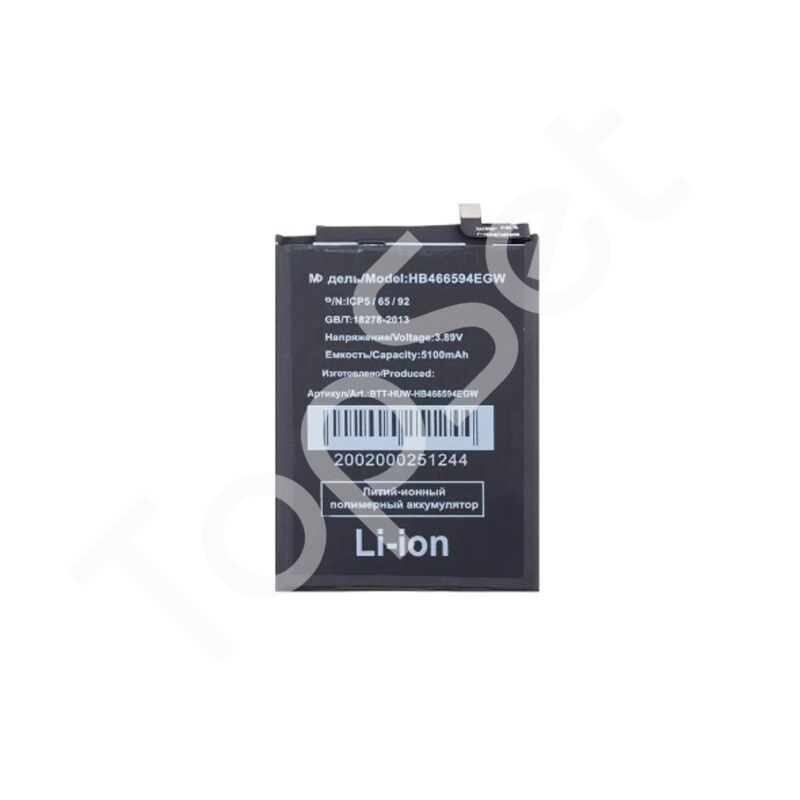 main-product-image