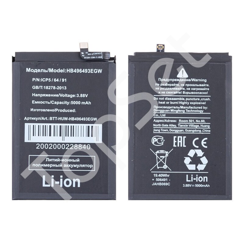 main-product-image