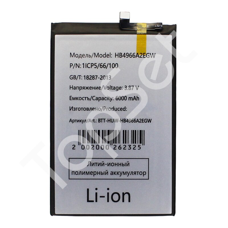 main-product-image