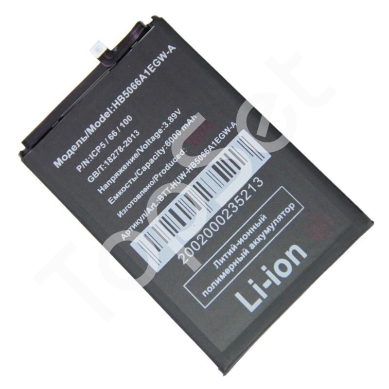 main-product-image