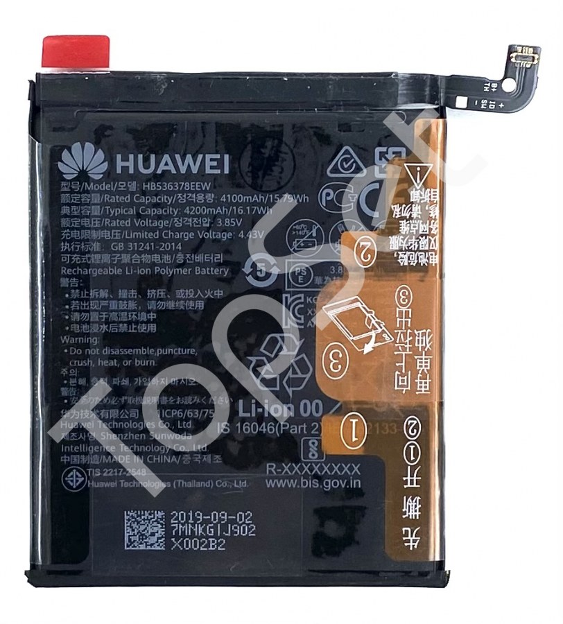 main-product-image