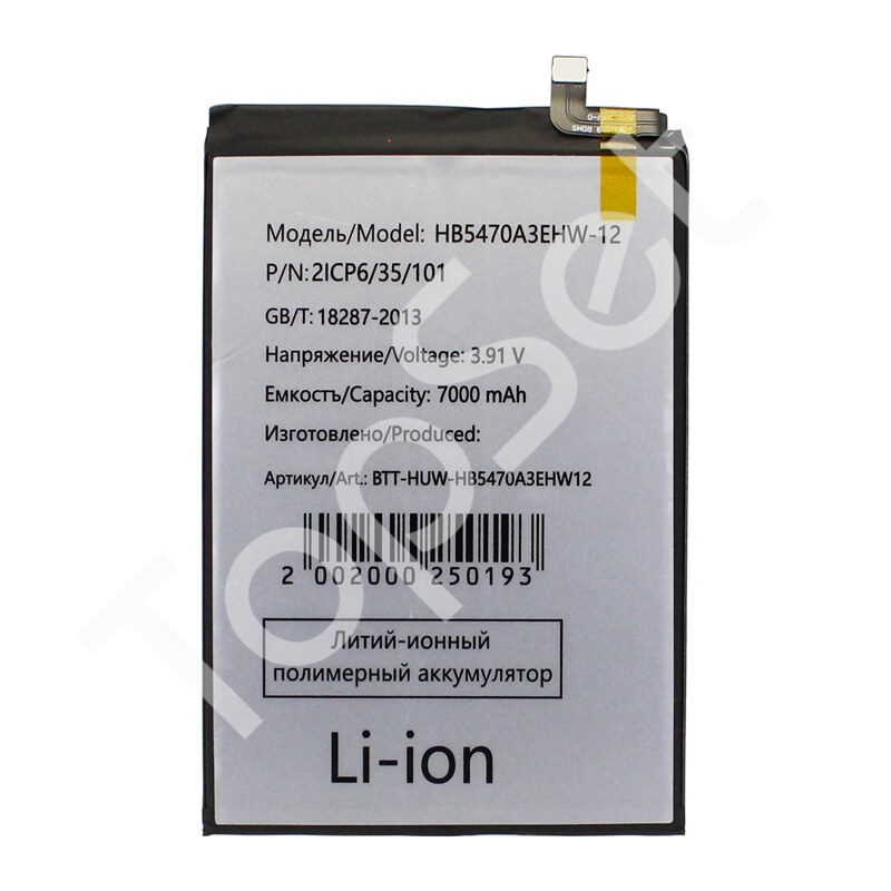 main-product-image