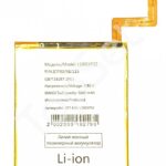 АКБ Lenovo L19D1P32 ( Tab M10 Plus TB-X606X )