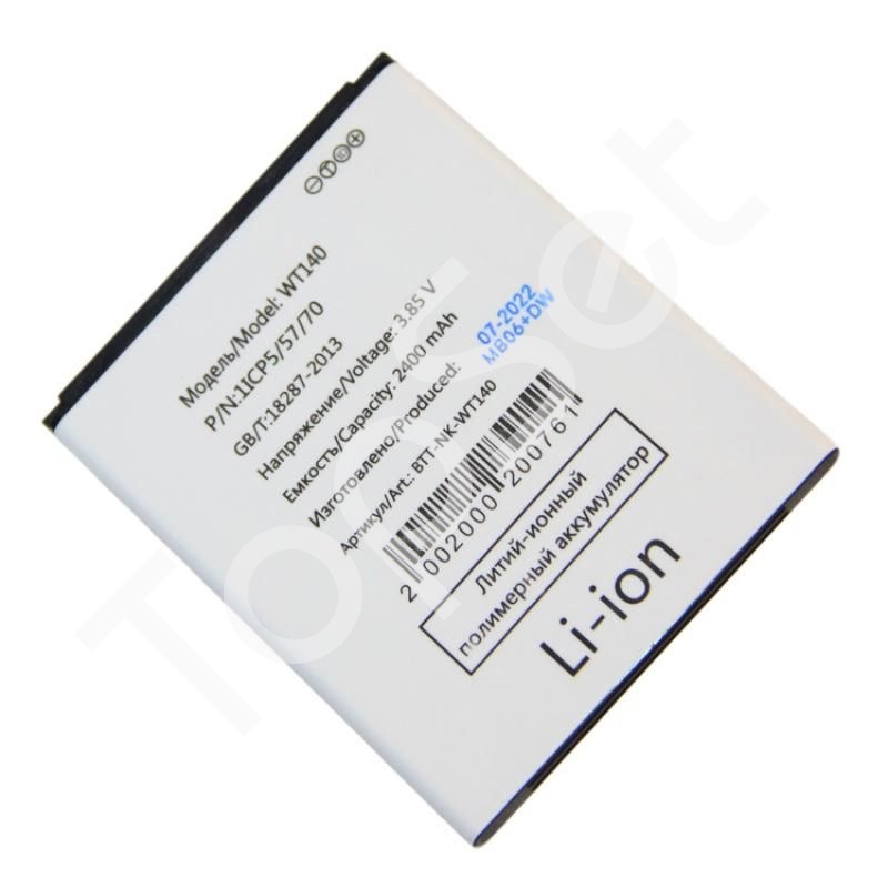 main-product-image