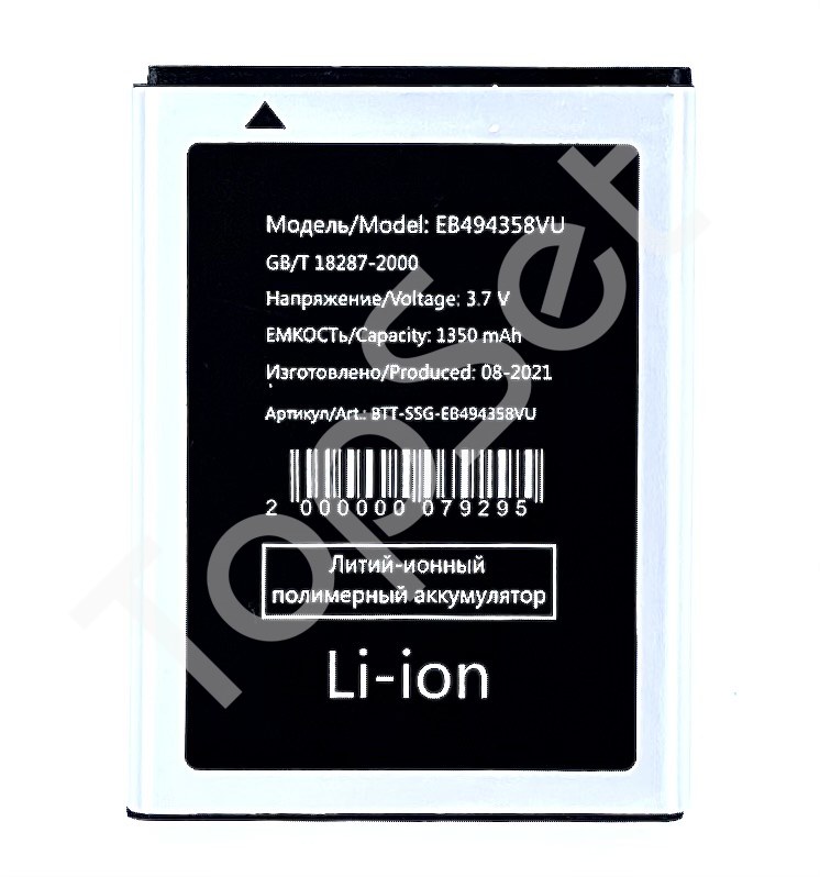 main-product-image