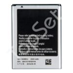 АКБ Samsung EB615268VU ( i9220/N7000 Note)