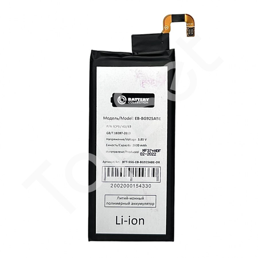 main-product-image