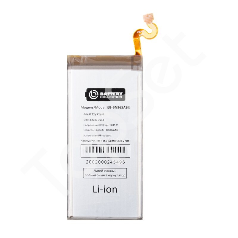 main-product-image