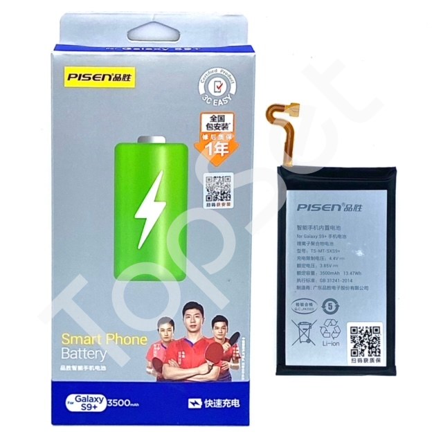 main-product-image