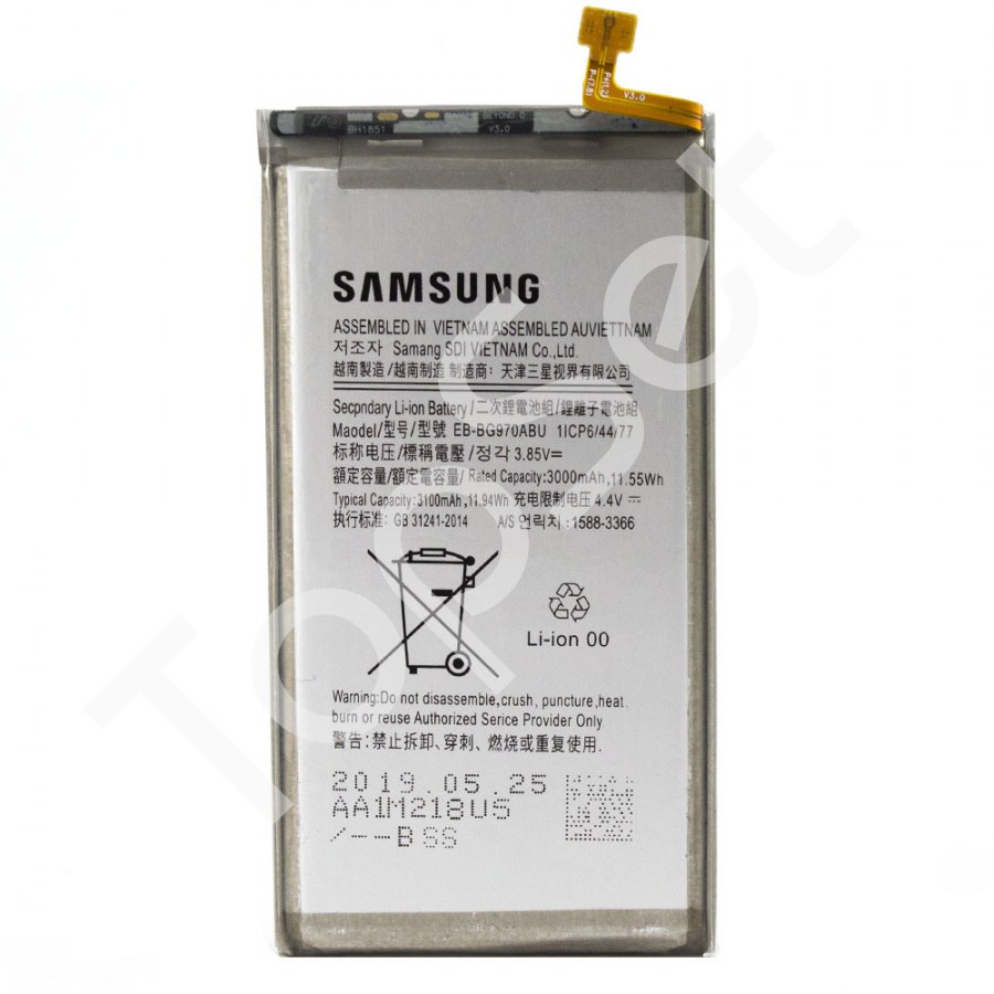 main-product-image