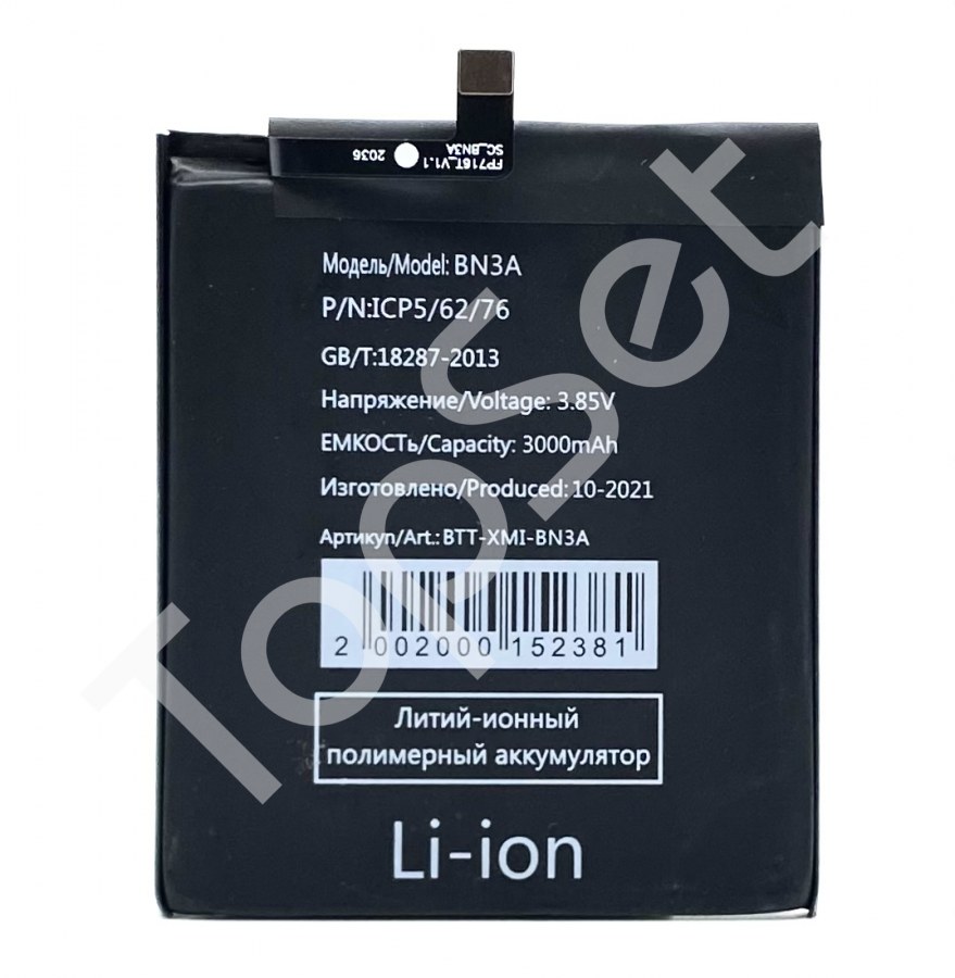 main-product-image