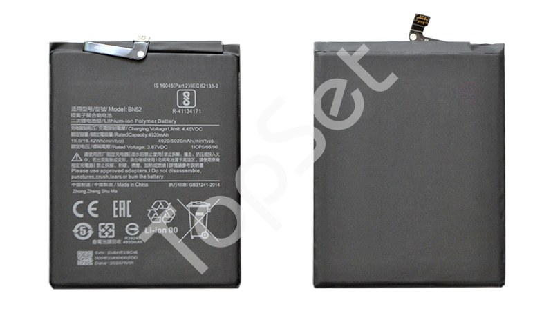 main-product-image