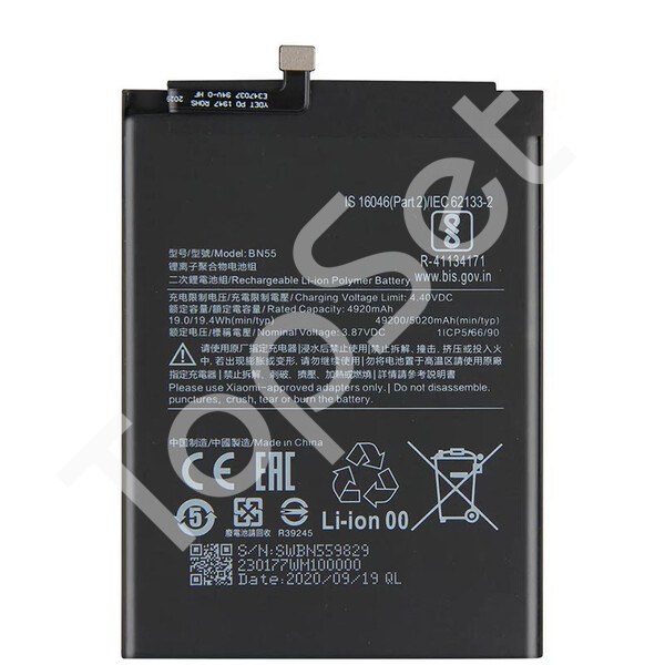 main-product-image