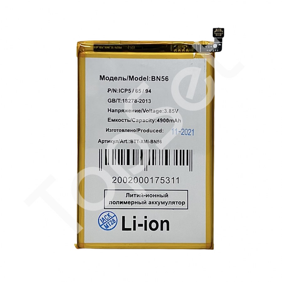 main-product-image