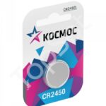 Батарейка Космос CR2450 Lithium 3V