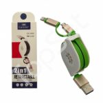 Кабель USB - Lightning/USB - MicroUSB Earldom ET-SS6 2in1 (1м.) Зеленый (АКЦИЯ) (-50%)