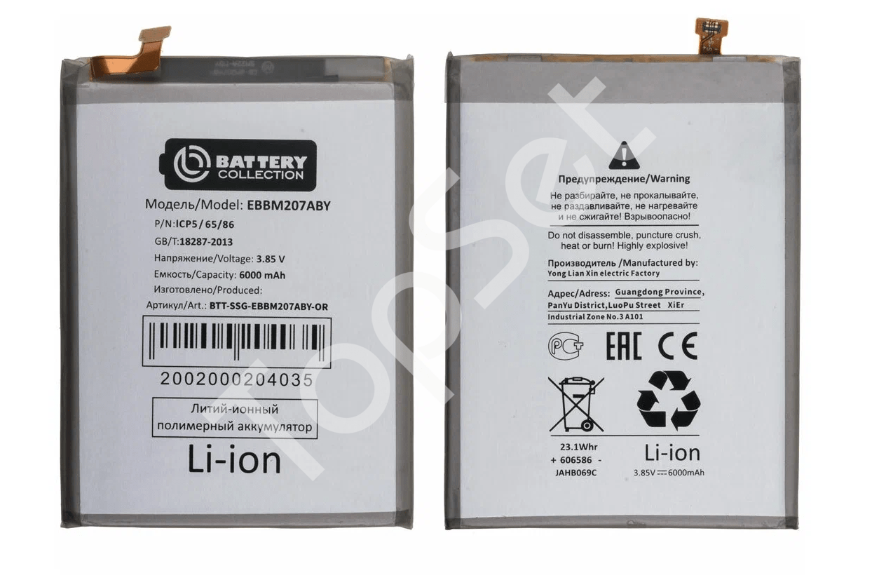 main-product-image