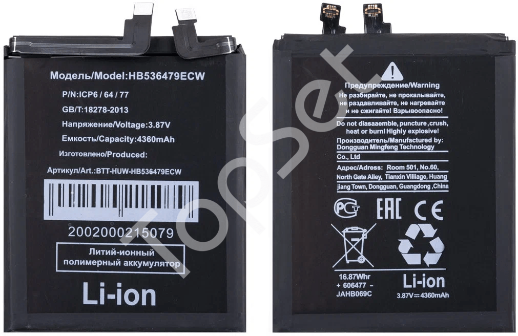 main-product-image