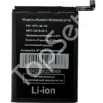 АКБ Huawei HB506492EFW (Honor X9a 5G)
