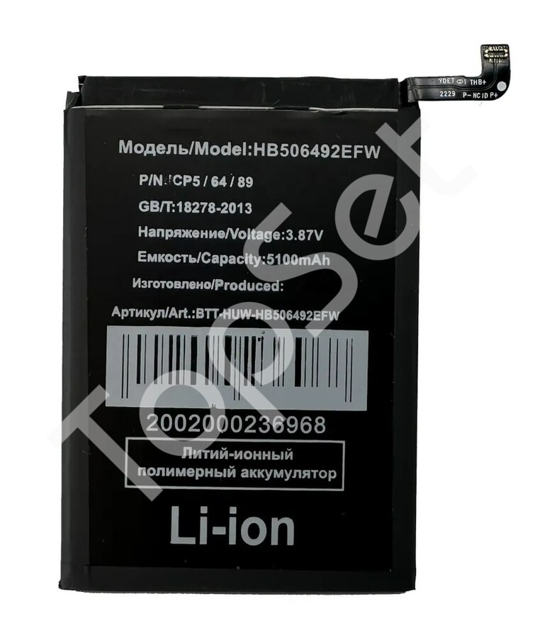 main-product-image