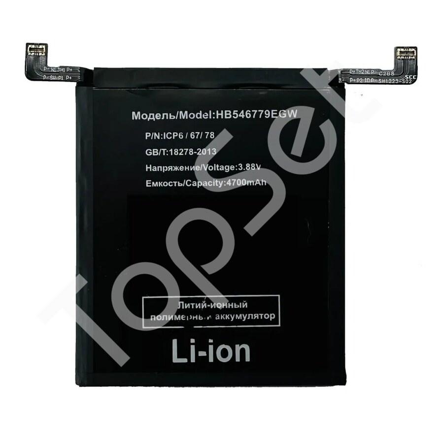 main-product-image