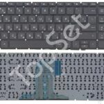 Клавиатура ноутбука HP 250 G4 255 G4 256 G4 HP 15-BA 15-AC 15-AF Черный