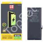 АКБ Apple iPhone 11/iPhone11 (PISEN) усиленная 3580 mAh
