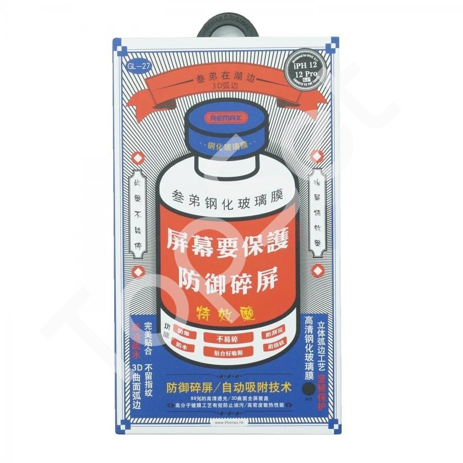 main-product-image