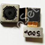 Камера Prestigio PSP7511DUO задняя