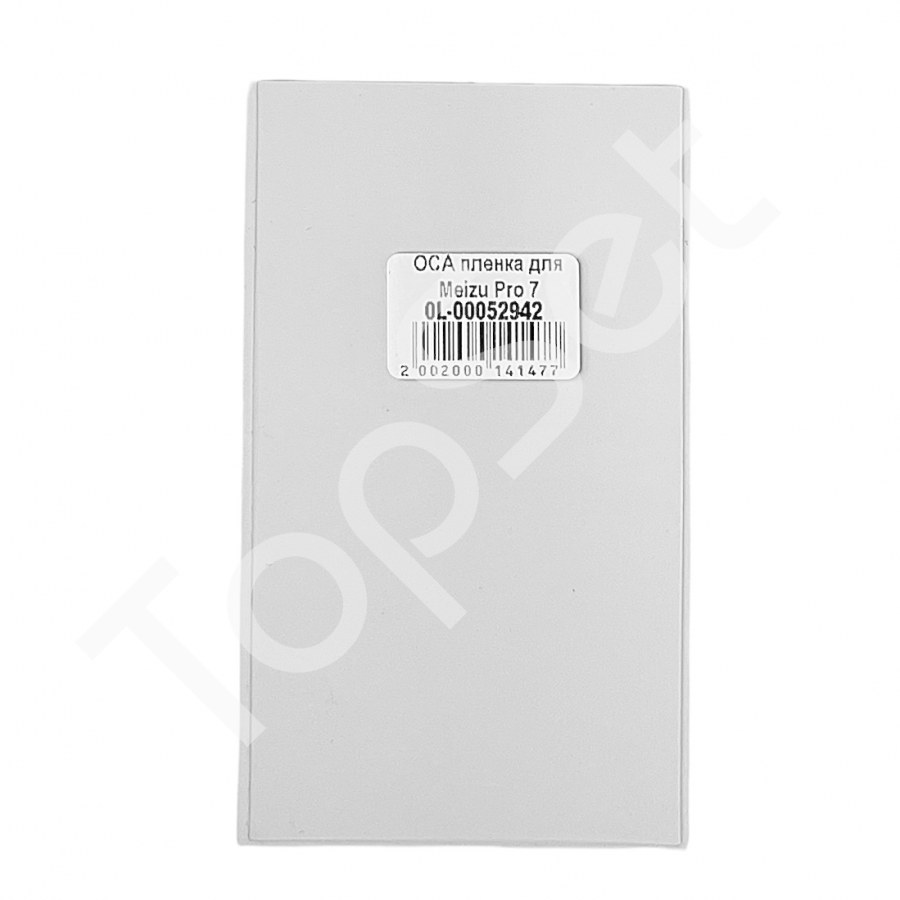 main-product-image