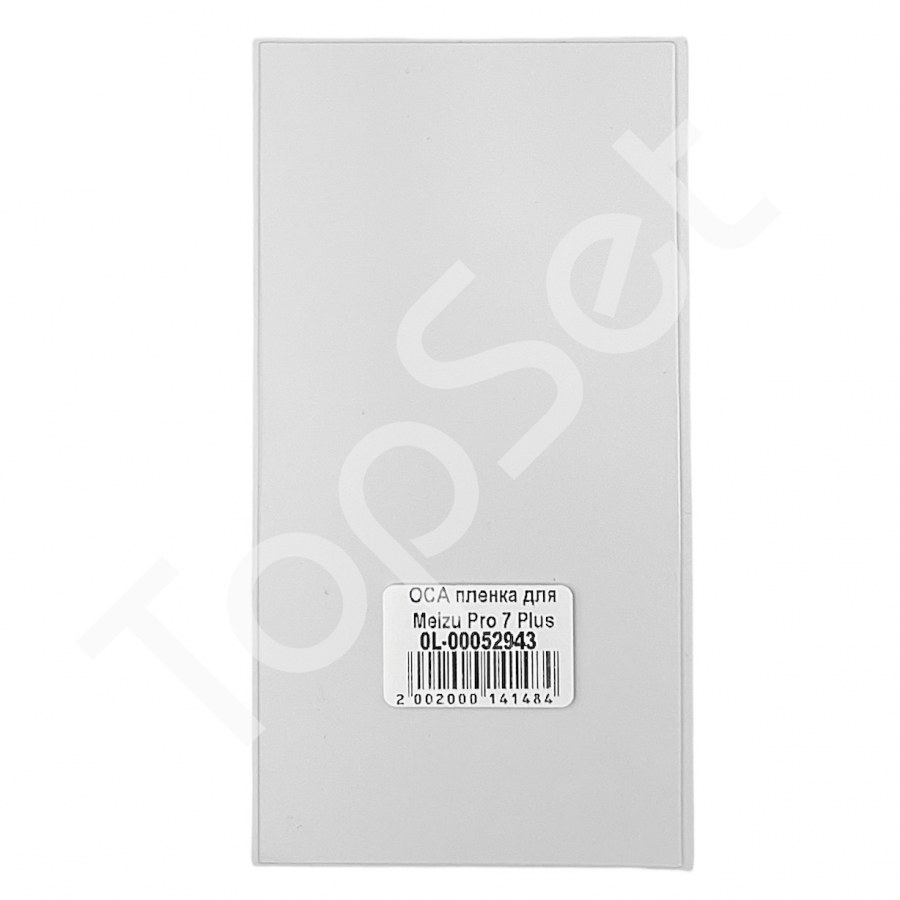 main-product-image