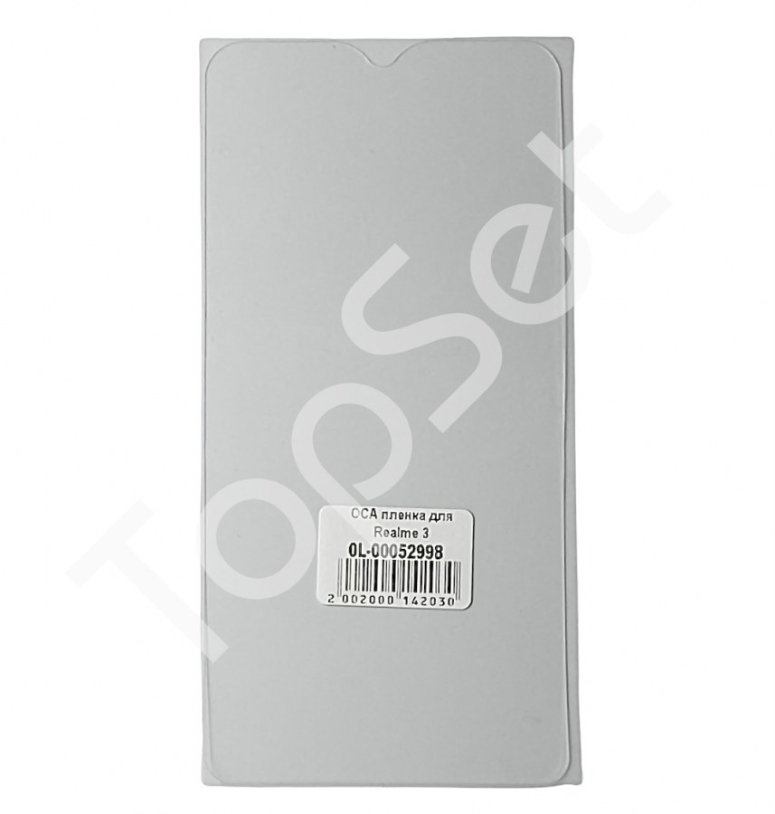 main-product-image
