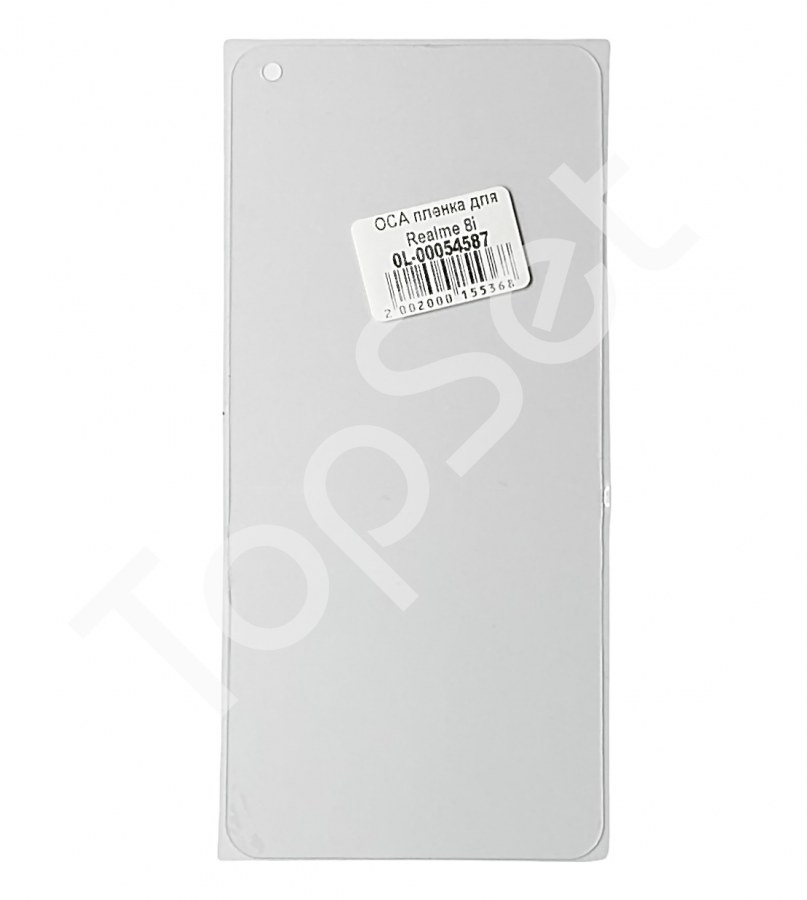 main-product-image