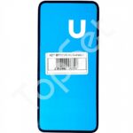 Скотч задней крышки Huawei P20 Lite